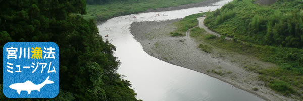 宮川漁法ミュージアム